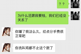 上杭讨债公司如何把握上门催款的时机